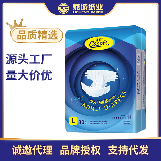 Pañal adulto respirable de la cinta de Verlcro para dormir