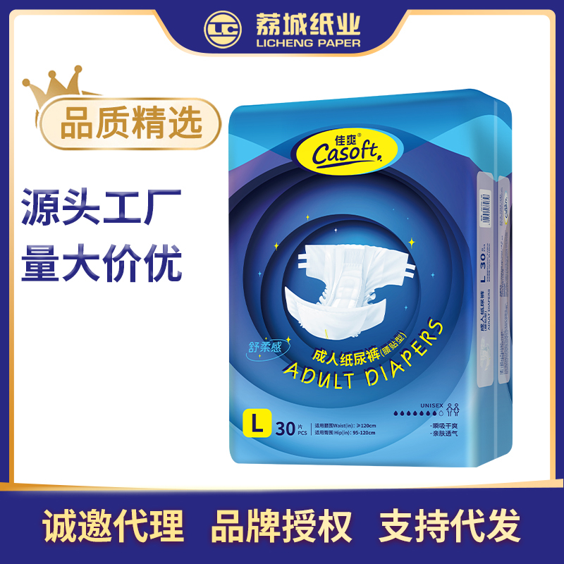 Pañal adulto respirable de la cinta de Verlcro para dormir