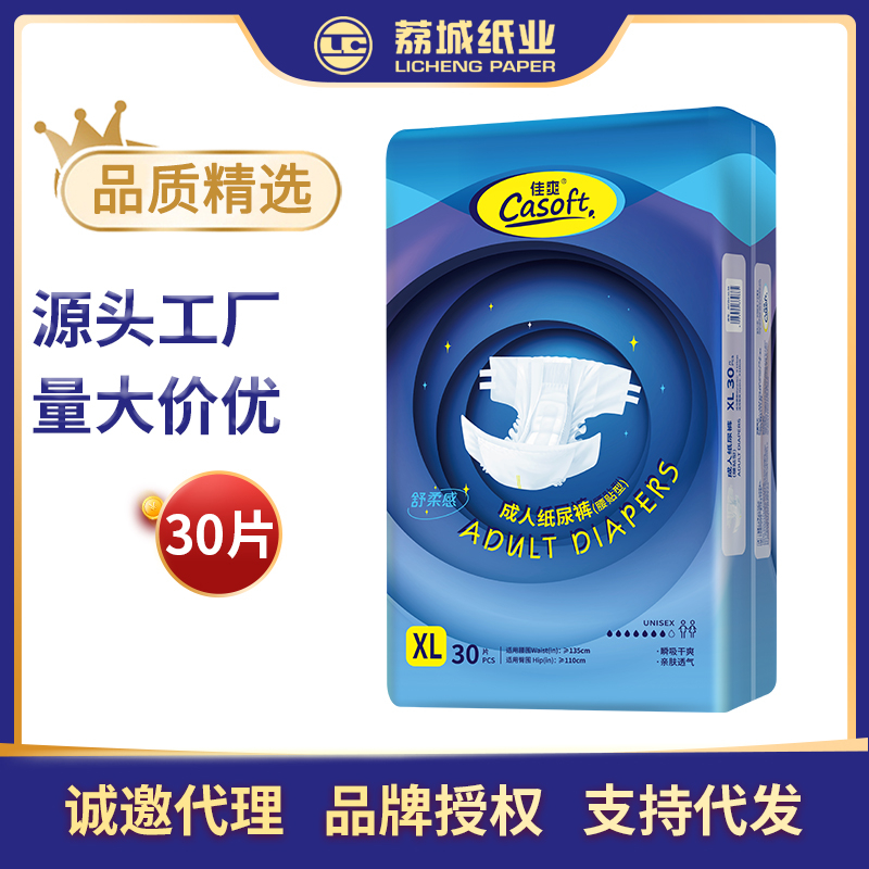 Pañal adulto respirable de la cinta de Verlcro para dormir