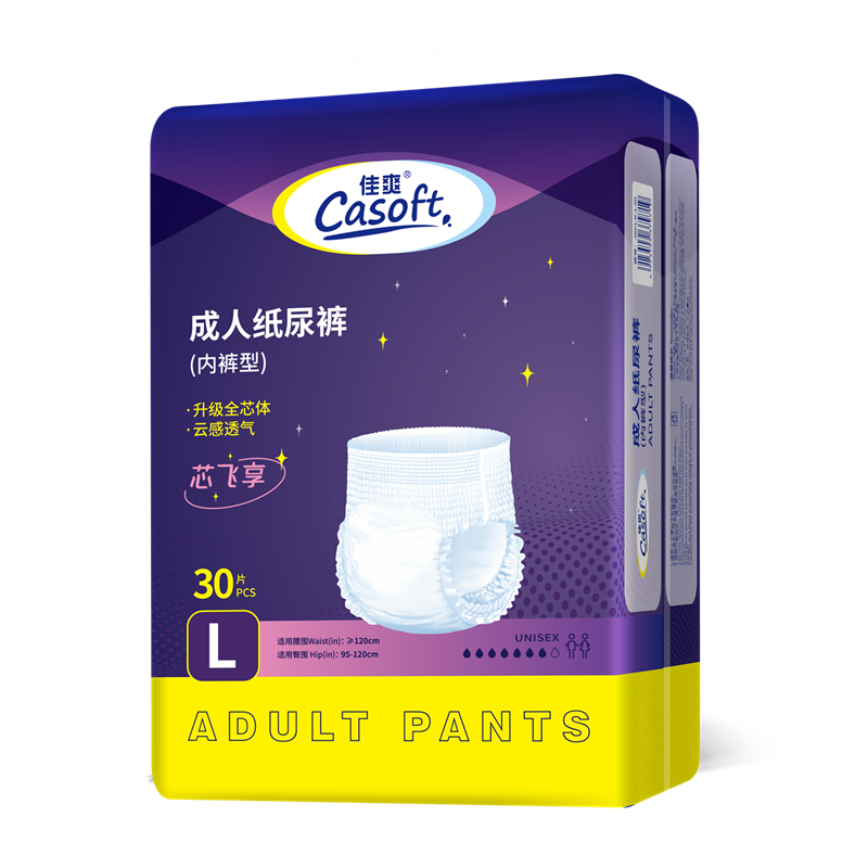 Pañal de bebé transpirable a prueba de fugas ecológico